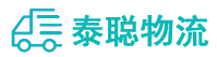 重庆到赞皇县物流公司